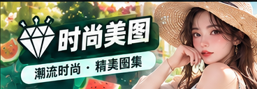 片场手记栏目图