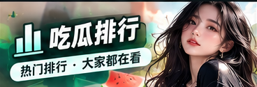 脉络时间轴的公开资料整理方法
