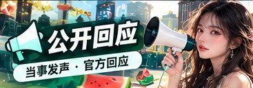 声明阅读室栏目主题图片